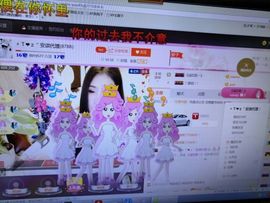 安琪同学主播照片