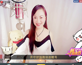 甜-杏儿主播照片