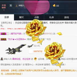百变玲姐主播照片