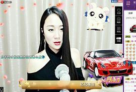 😍等等主播照片
