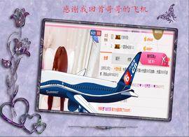 开心❤️❤️果主播照片