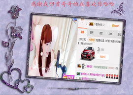 开心❤️❤️果主播照片