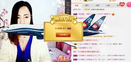 豆包回来了主播照片