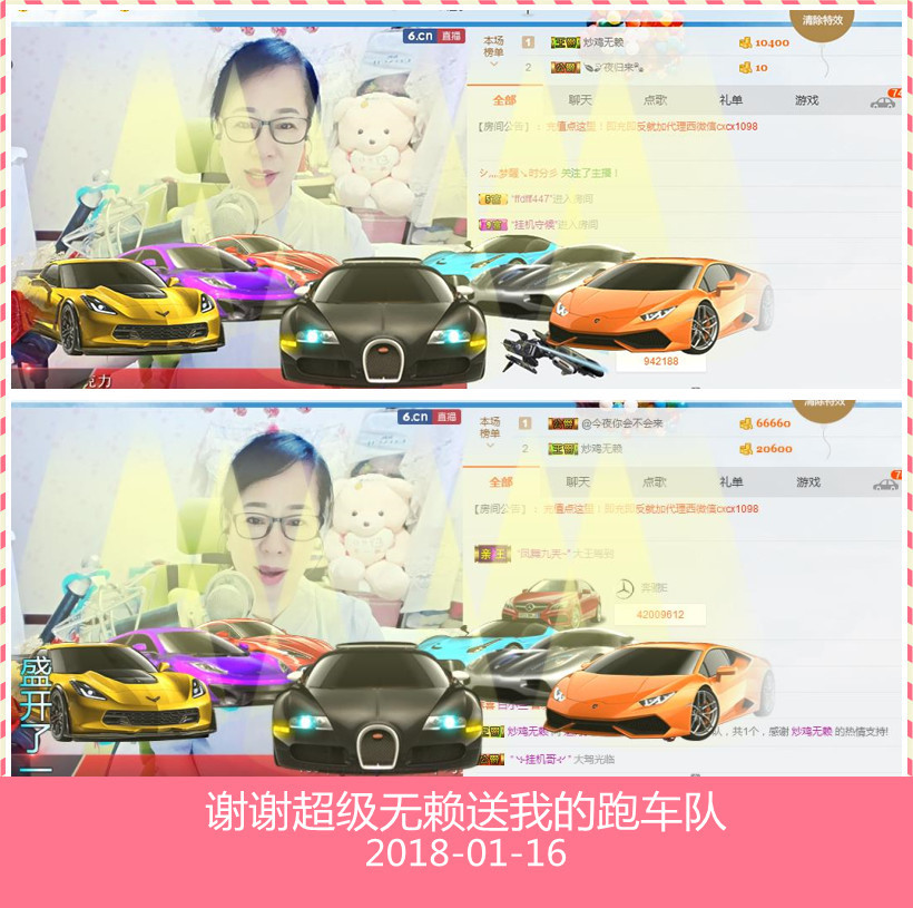 魅力女人唱民歌的图片