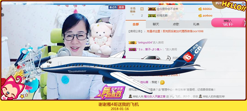 魅力女人唱民歌的图片