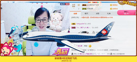 魅力女人唱民歌主播照片
