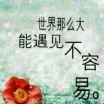 不服你说话海报