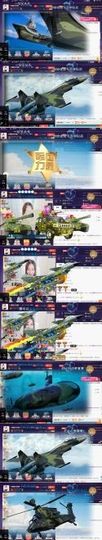 吻吻💋主播照片