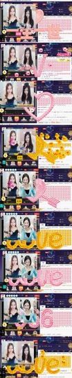 吻吻💋主播照片
