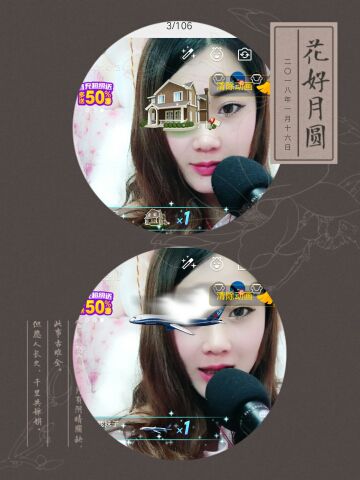 芳兒??的主播照片