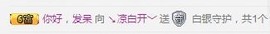 😱……主播照片
