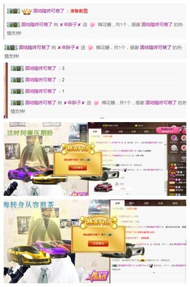 阿年.....主播照片