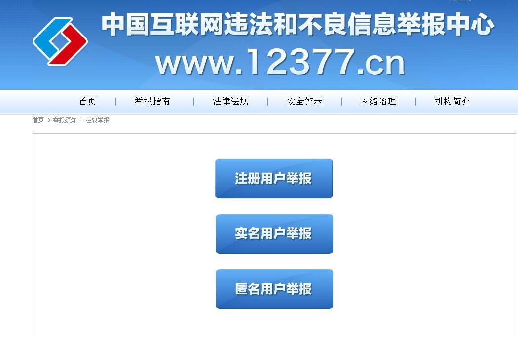 北京*全球通的主播照片