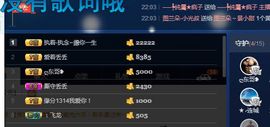 Amy.丢丢主播照片