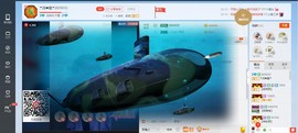 ☂流❤星☂主播照片