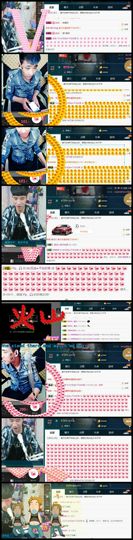 子谦不姓薛主播照片