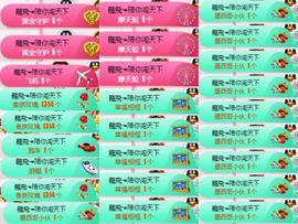 米雪💗️『、、、』主播照片