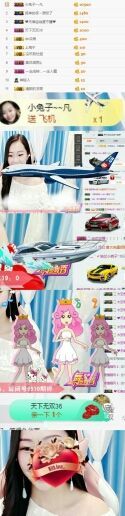 小兔子乖乖♛主播照片