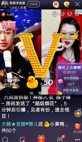 七妹❤玩主播照片