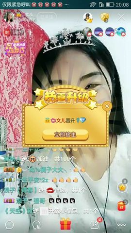 Y个文儿🌻✨🌺主播照片