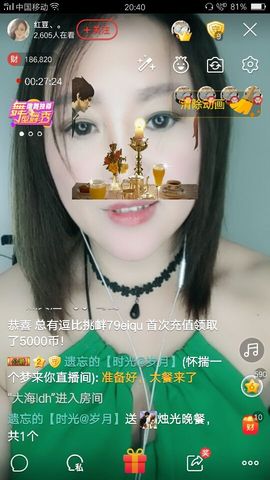 红豆、。主播照片