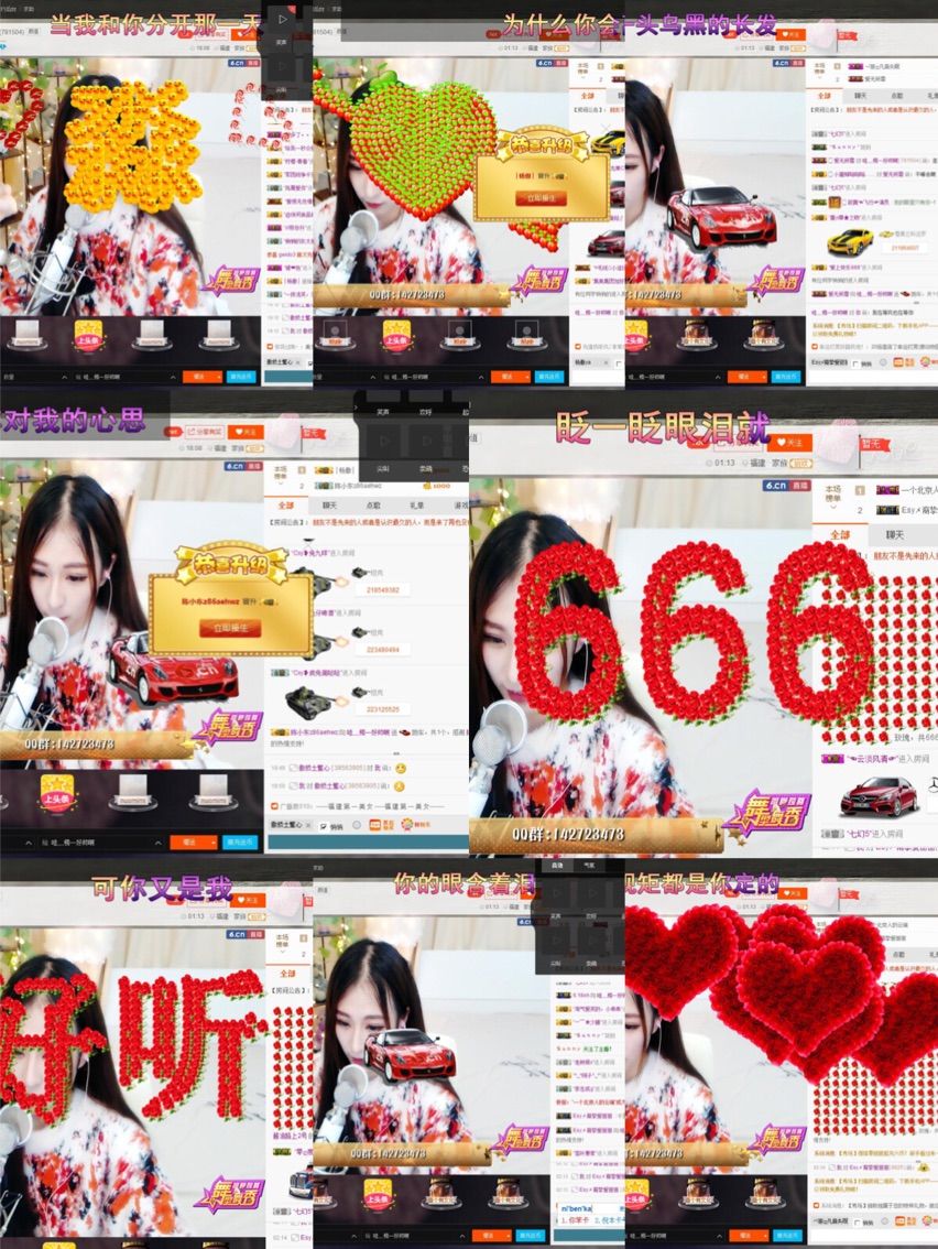 森淼灬人生若只如初见主播照片