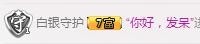 冰美感恩有你主播照片
