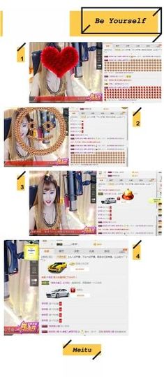 魅儿受伤修养中主播照片
