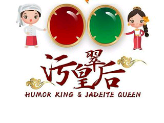 🌹诚真🌹的主播照片
