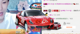 ✨我白.77411✨主播照片
