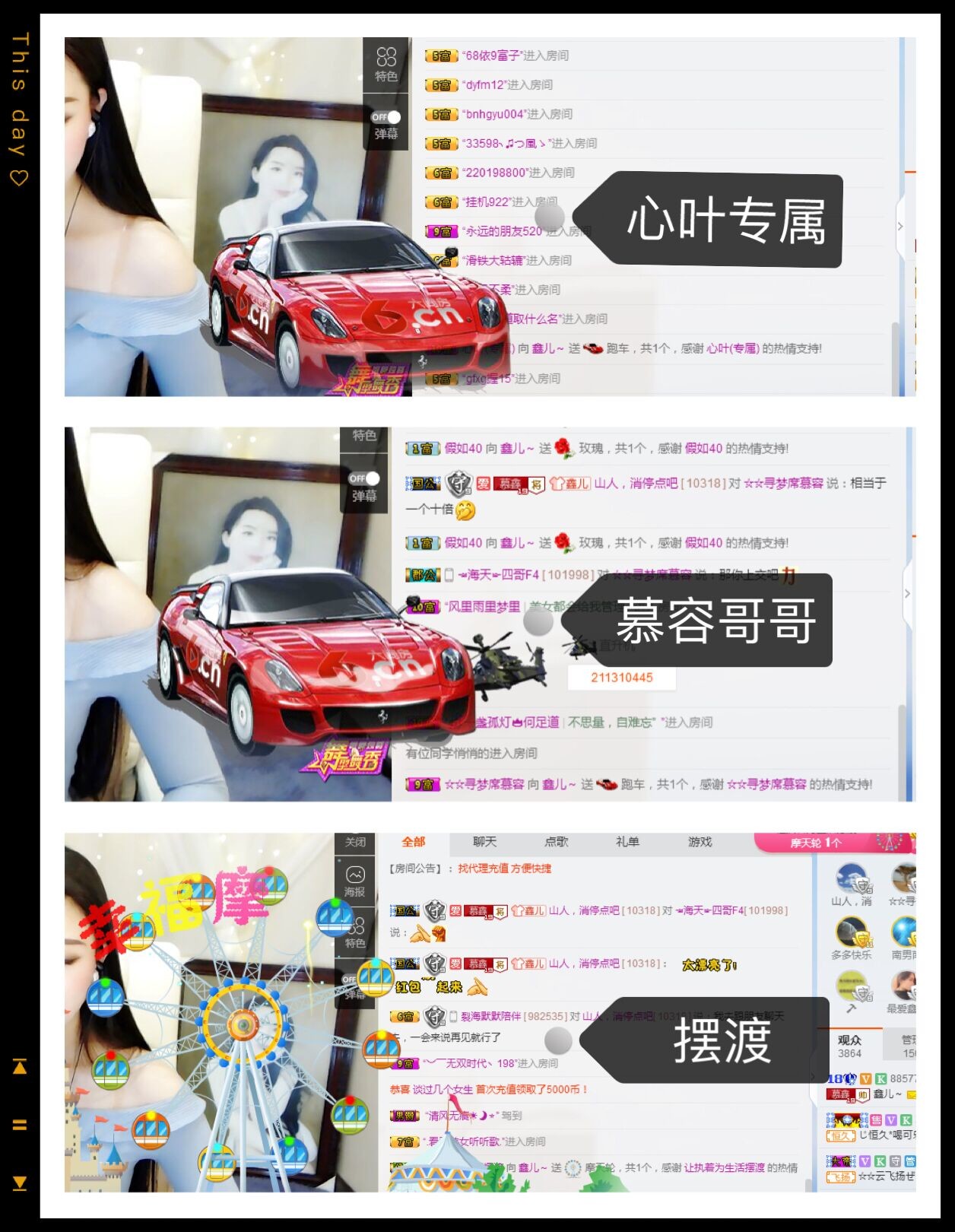 鑫儿～的图片