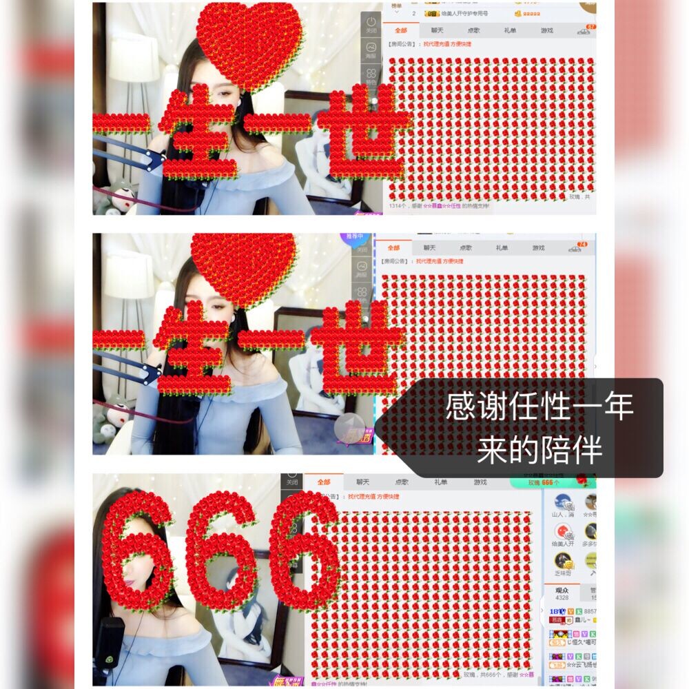 鑫儿～的图片