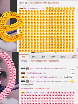 小艺停播主播照片