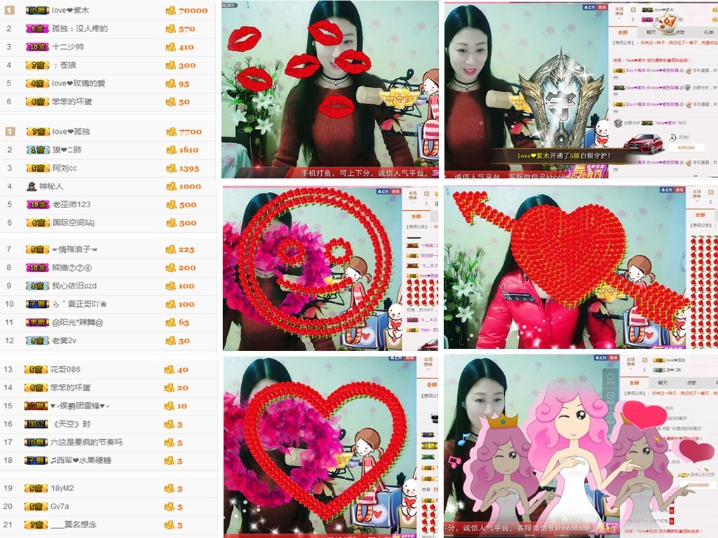 love❤紫色玫瑰主播照片