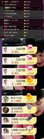 夺命十三枪168主播照片