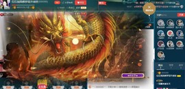 红姐👑求百元榜主播照片