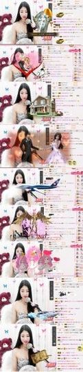 米雪💗️『、、、』主播照片