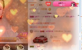 🍀柠檬🌴主播照片