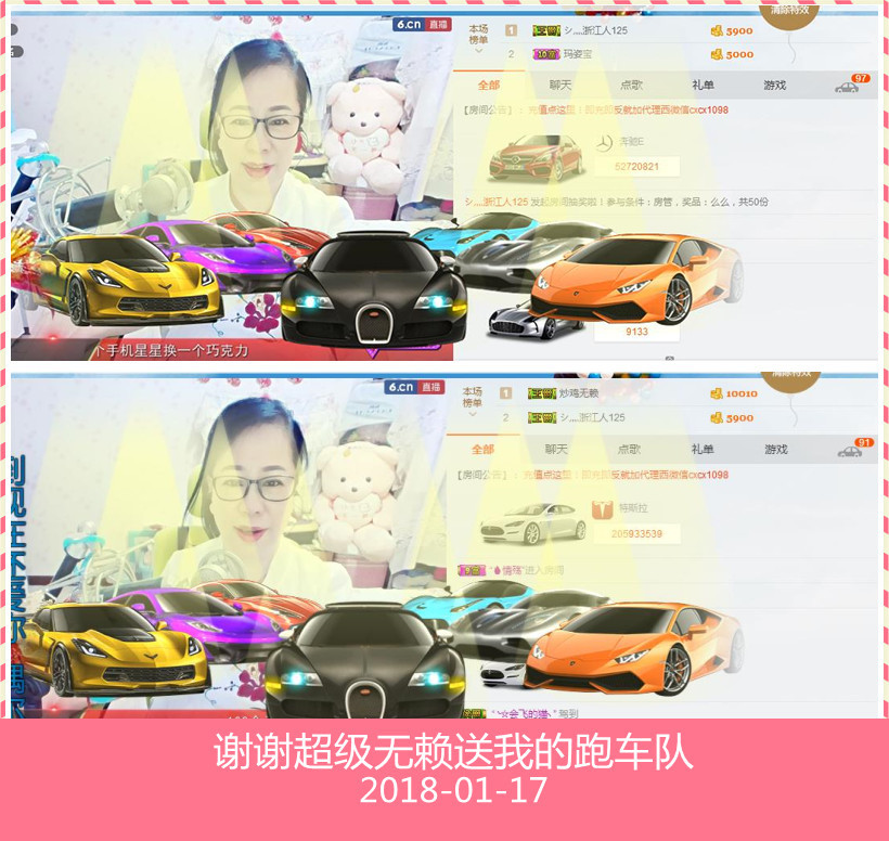 魅力女人唱民歌的图片