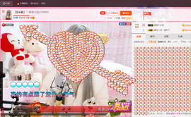🐠猫爪子★泡泡🍭主播照片