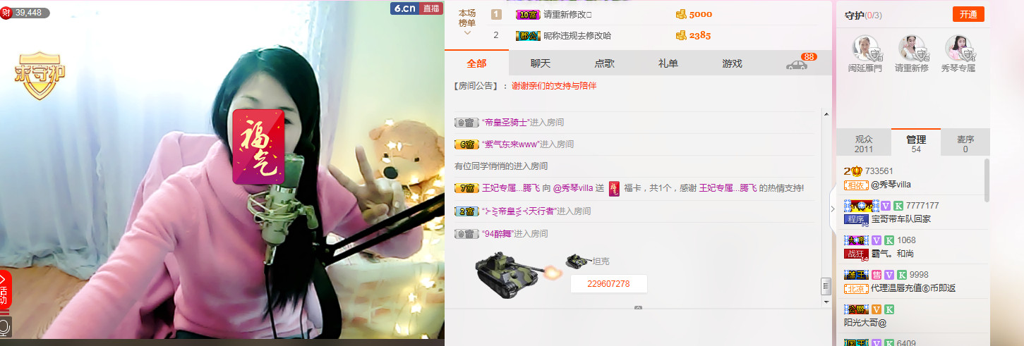 🎶琴儿🎶涅槃重生的图片