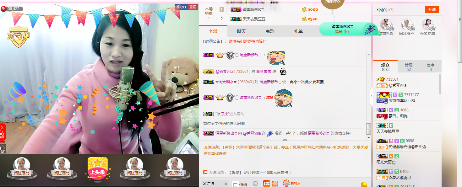 🎶琴儿🎶涅槃重生的图片