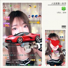 8191🎤夏小夏主播照片