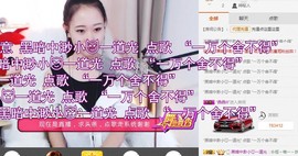 重新来过411主播照片