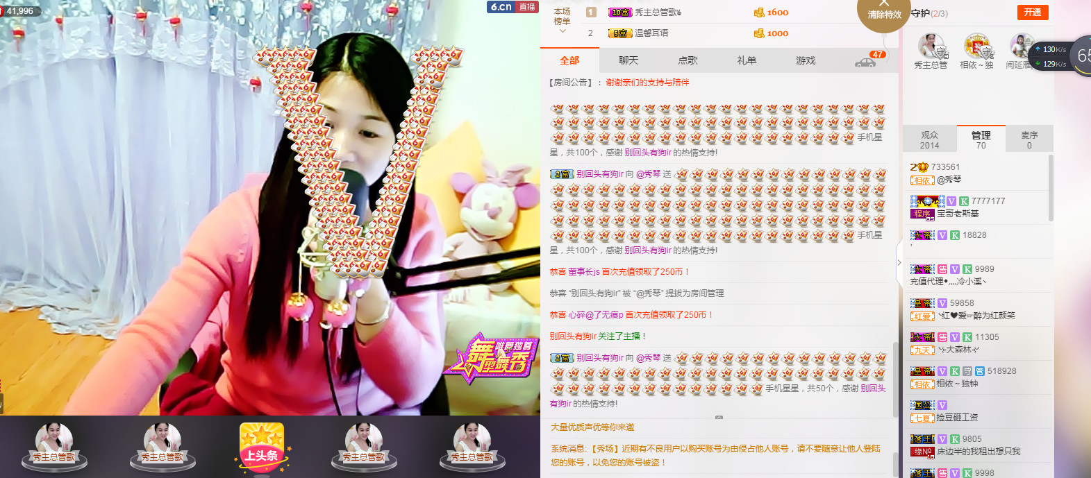 🎶琴儿🎶涅槃重生的图片