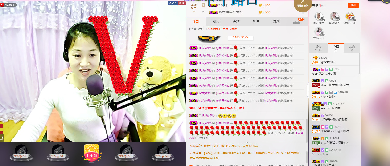🎶琴儿🎶涅槃重生的图片
