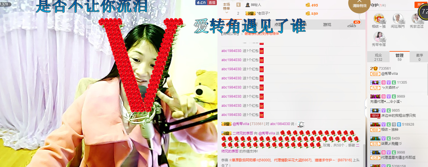 🎶琴儿🎶涅槃重生的图片