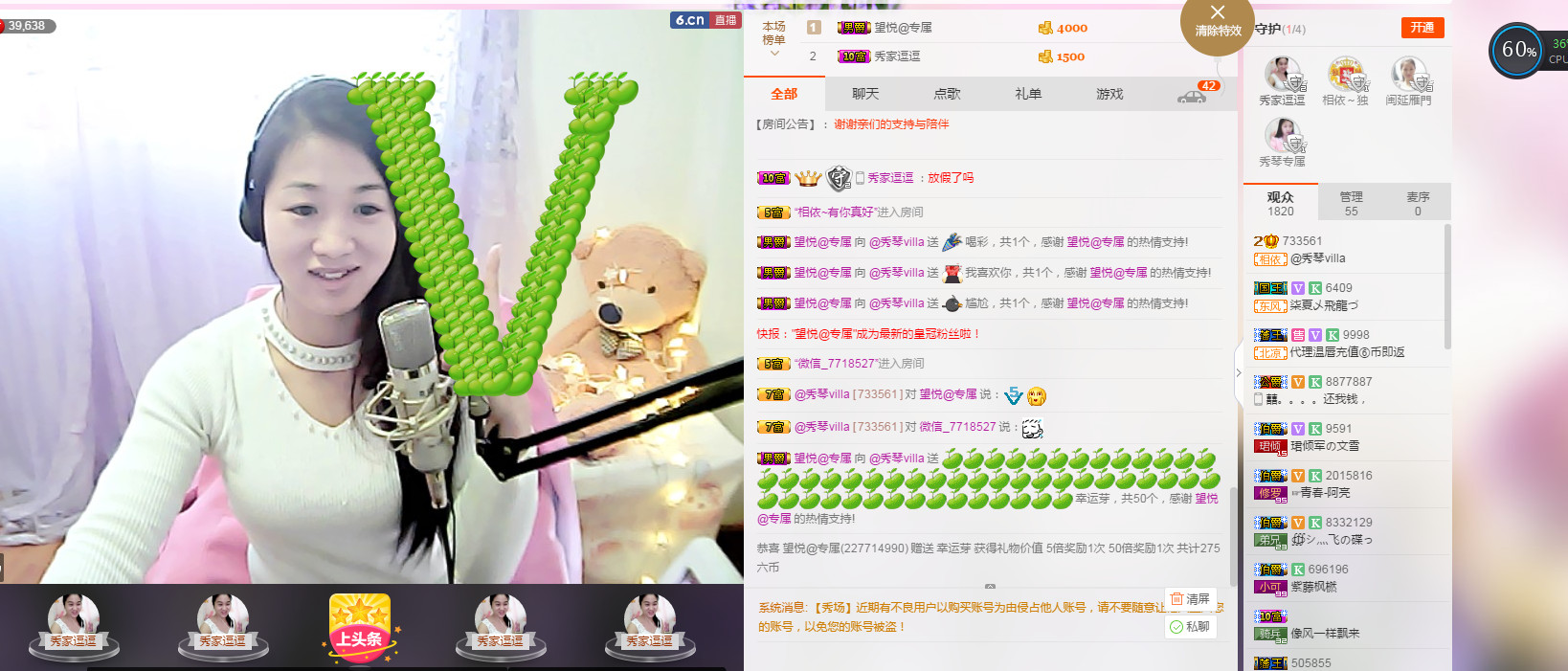 🎶琴儿🎶涅槃重生的图片