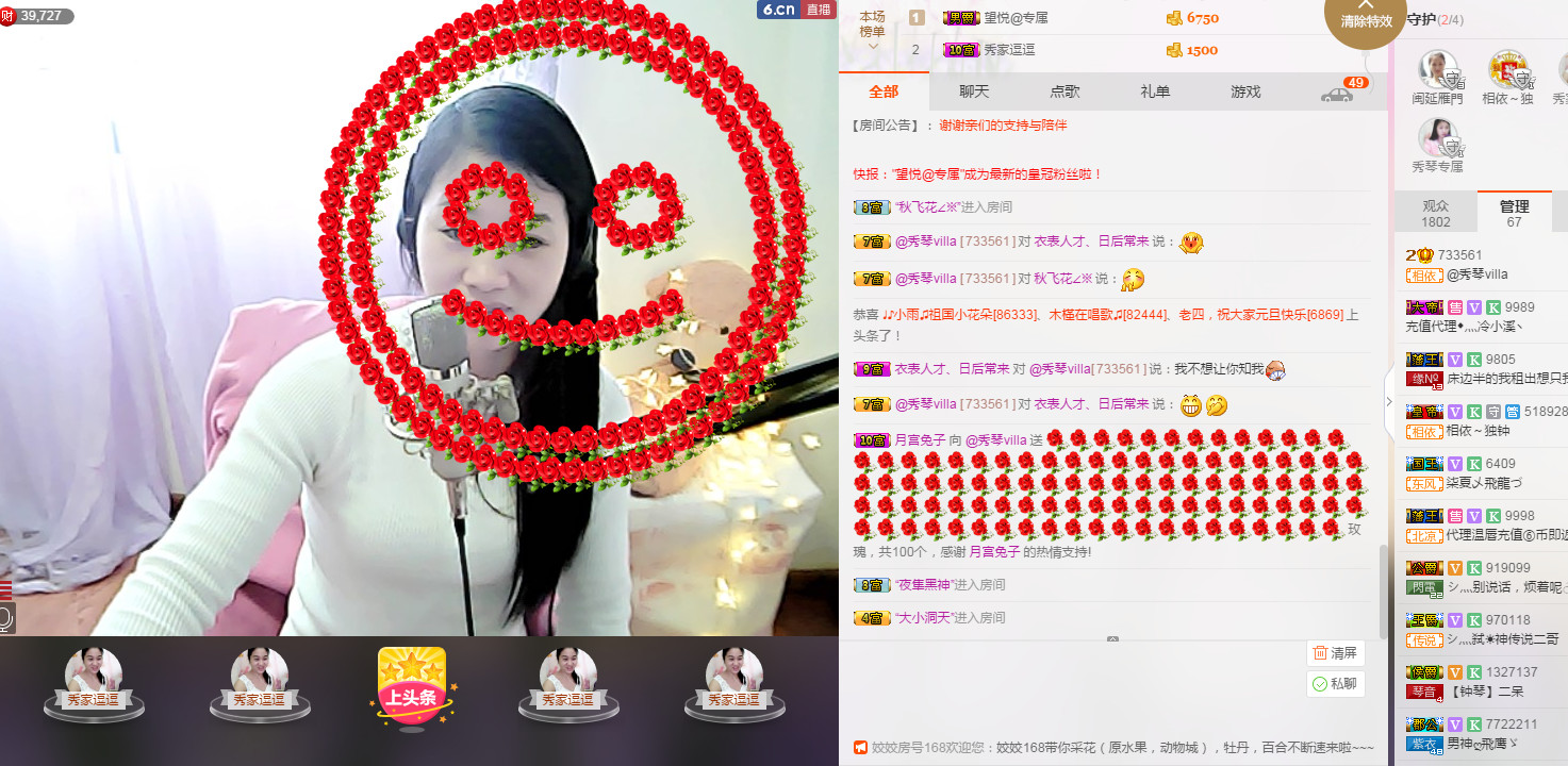 🎶琴儿🎶涅槃重生的图片