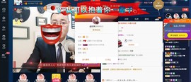 GM-A彪是个主持人主播照片